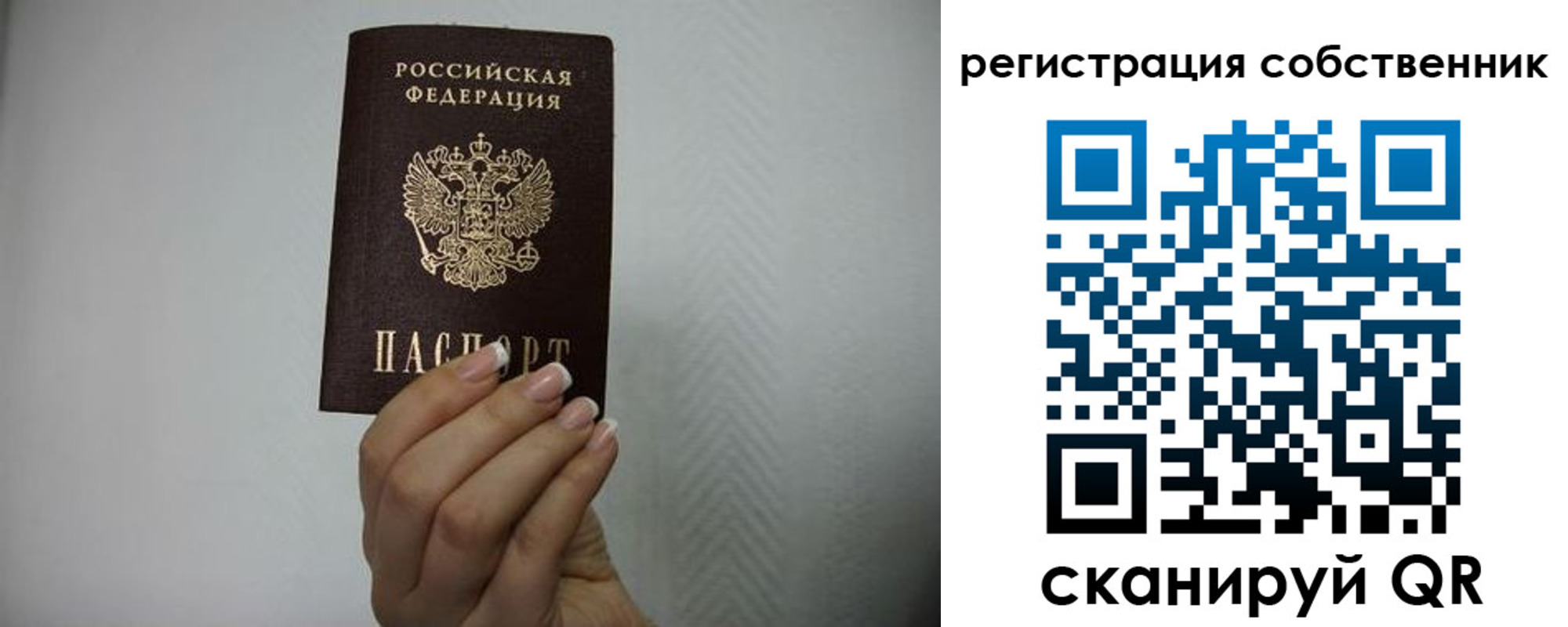 регистрация для дет. сада в Сергаче