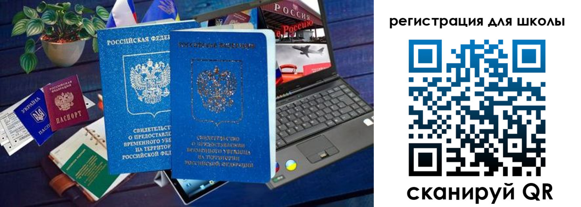 временная регистрация госуслуги в Сергаче