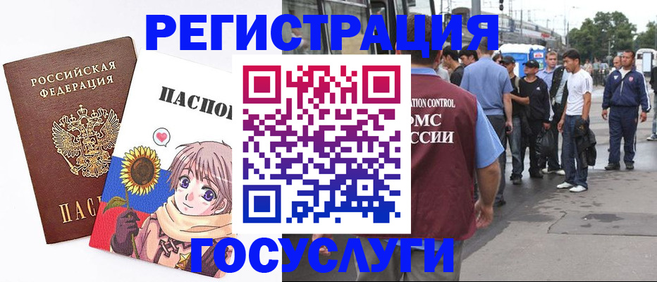временная регистрация адрес в Сергаче