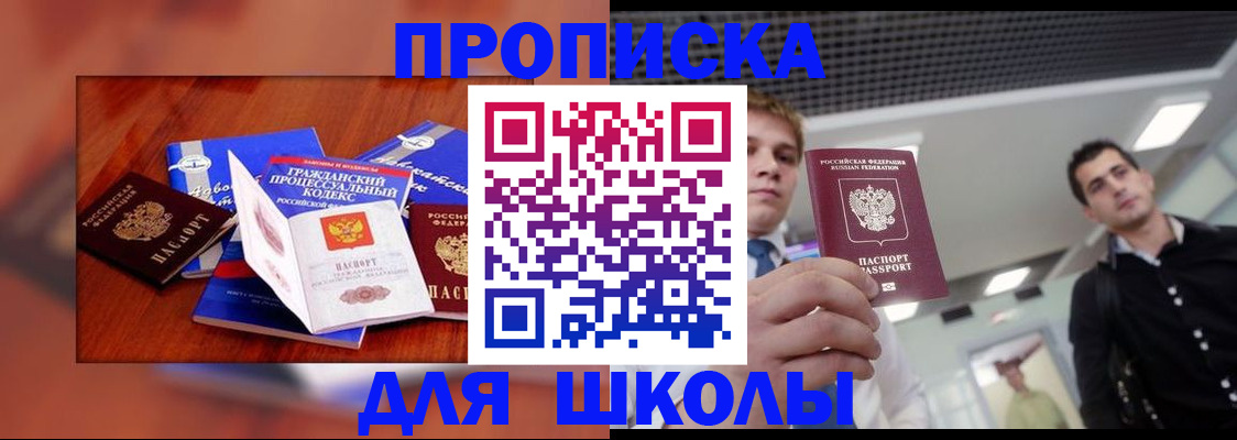 временная регистрация адрес в Сергаче